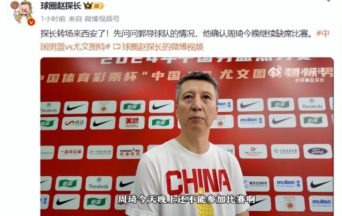 ayx爱游戏电竞体育-CBA季后赛国际比赛日走向成谜，尤文图斯再遭质疑，目标明确，轮换策略成焦点的简单介绍