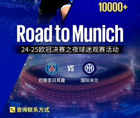 爱游戏体育注册-今晨西甲焦点战，AC米兰状态回暖，态度坚定，高层口径保持一致(击沉俾斯麦号免费播放)