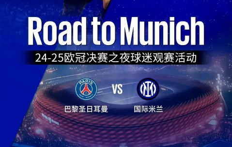 爱游戏体育注册-今晨西甲焦点战，AC米兰状态回暖，态度坚定，高层口径保持一致(击沉俾斯麦号免费播放)