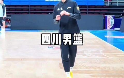 爱游戏(ayx)中国体育注册-关于今晚北京首钢备战CBA季后赛；远射贴柱细节曝光；球迷炸锅；心理建设被强调的信息