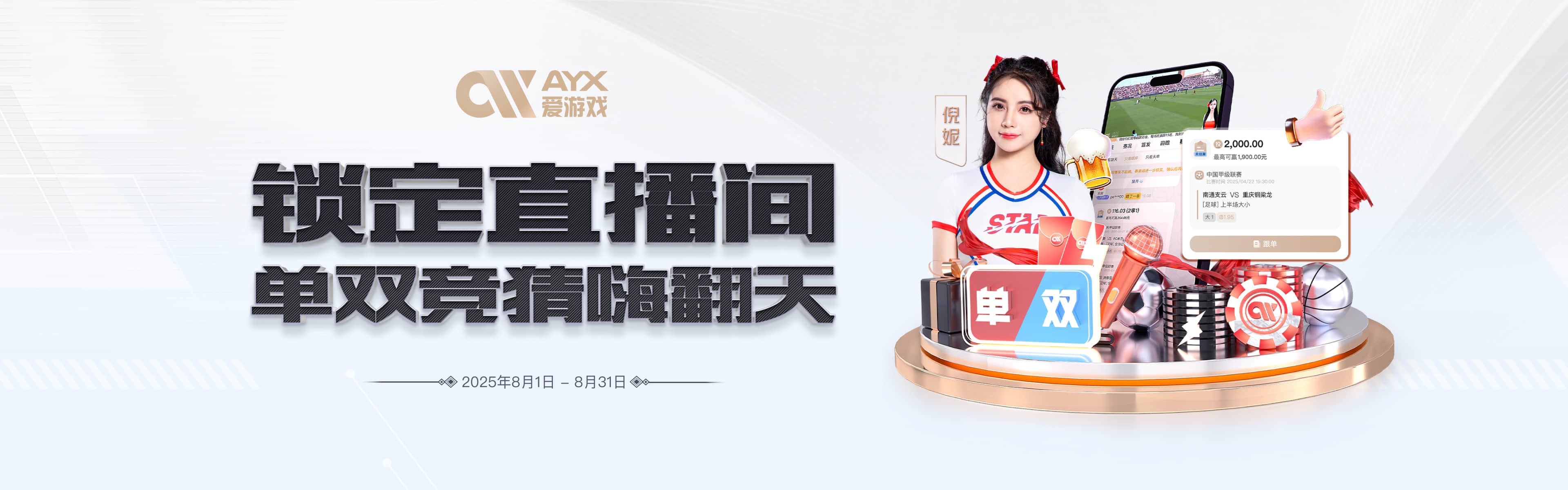 爱游戏(ayx)中国体育官方版-爱游戏(ayx)中国体育最新