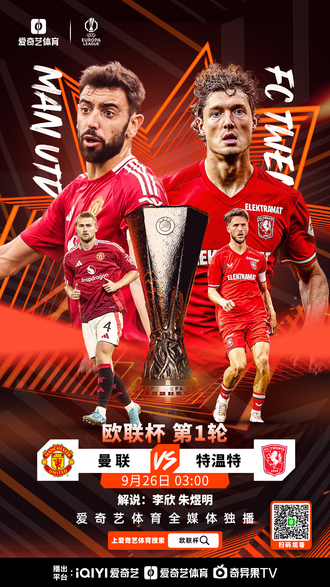 关于窗口期罗马手感冰凉：欧联节点到来；气氛紧张；资深球员宣示担当的信息